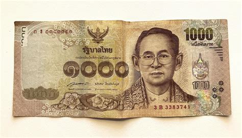 1190 baht to php